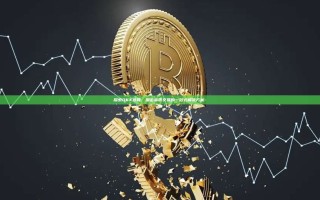探索OKX官网，加密货币交易的一站式解决方案-